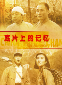亚洲综合在线播放